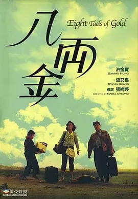 深入闺房